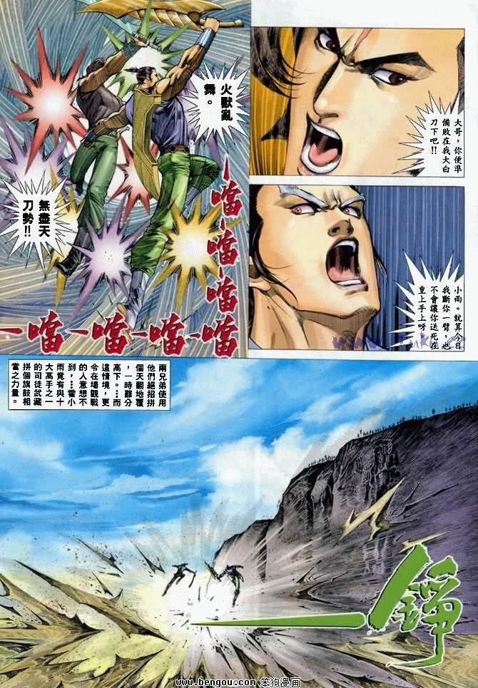 第34卷
