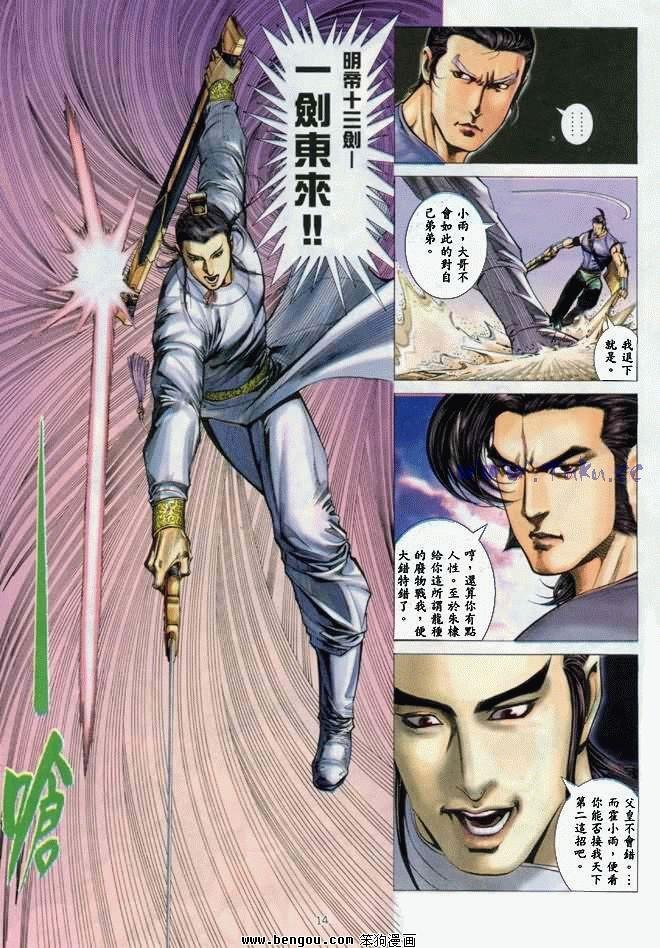 第34卷