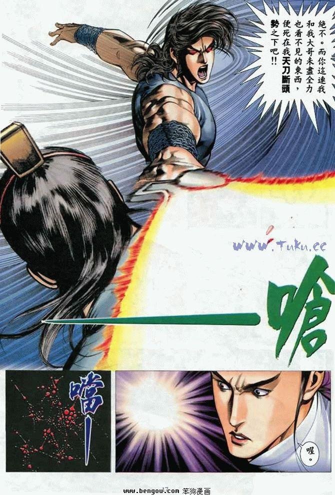第34卷