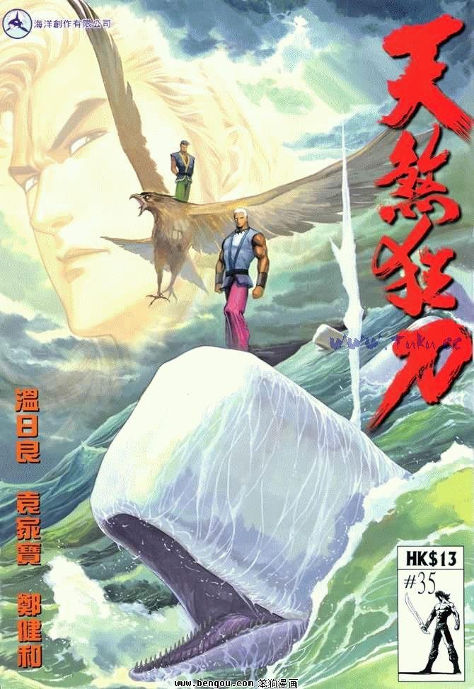 第35卷