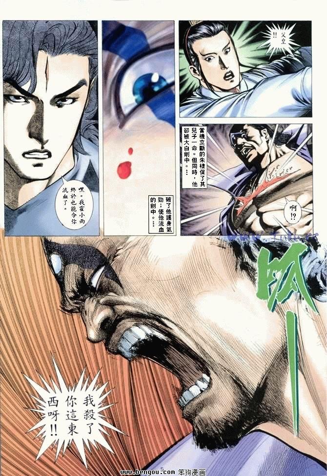 第35卷