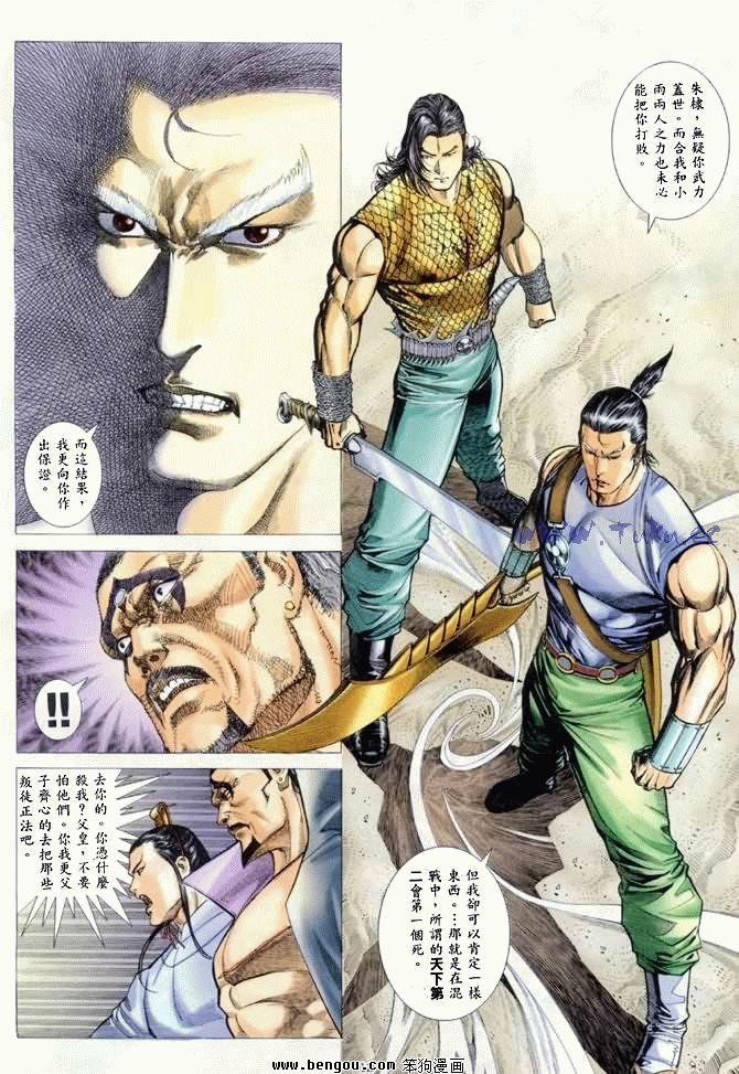 第35卷