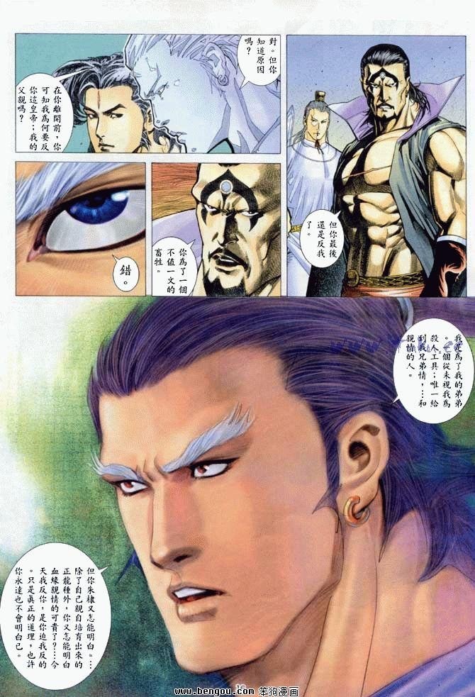 第35卷