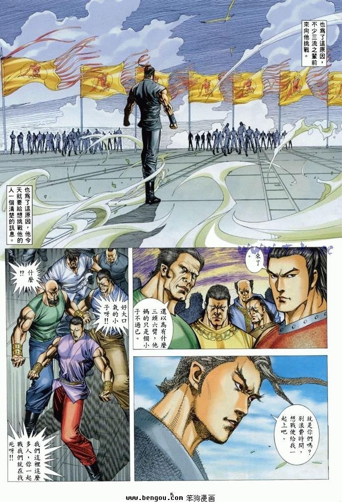 第36卷