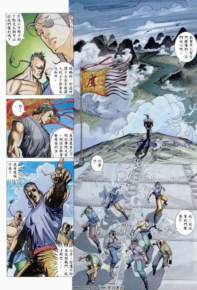第36卷