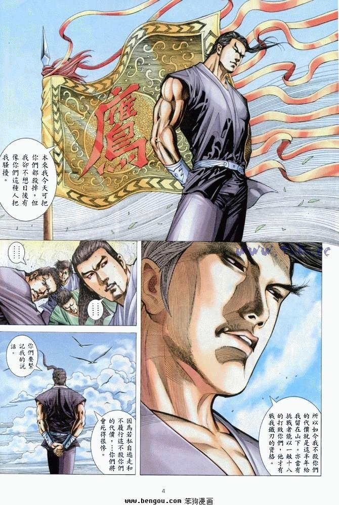 第36卷