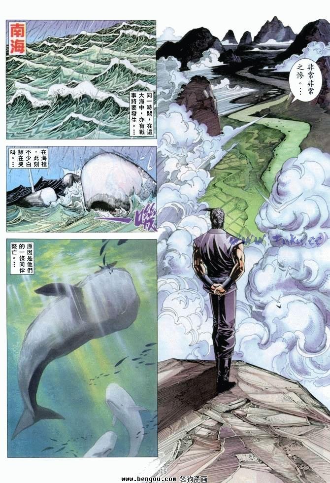 第36卷