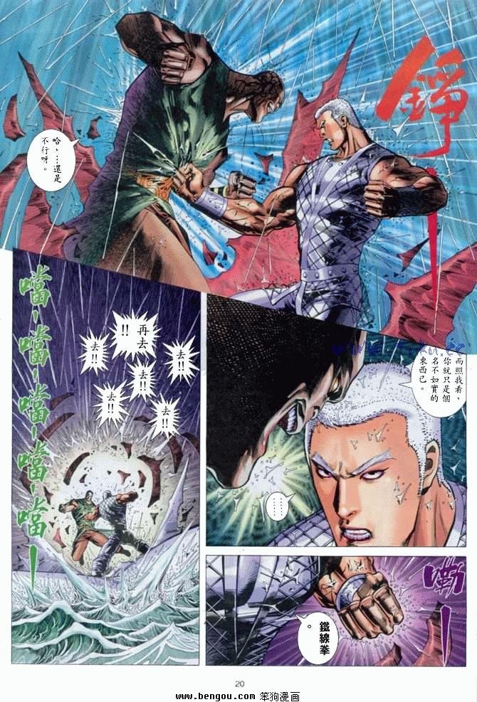 第36卷