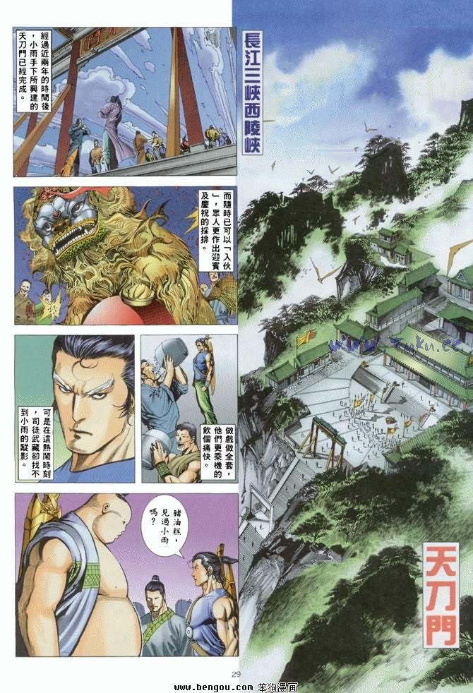 第36卷