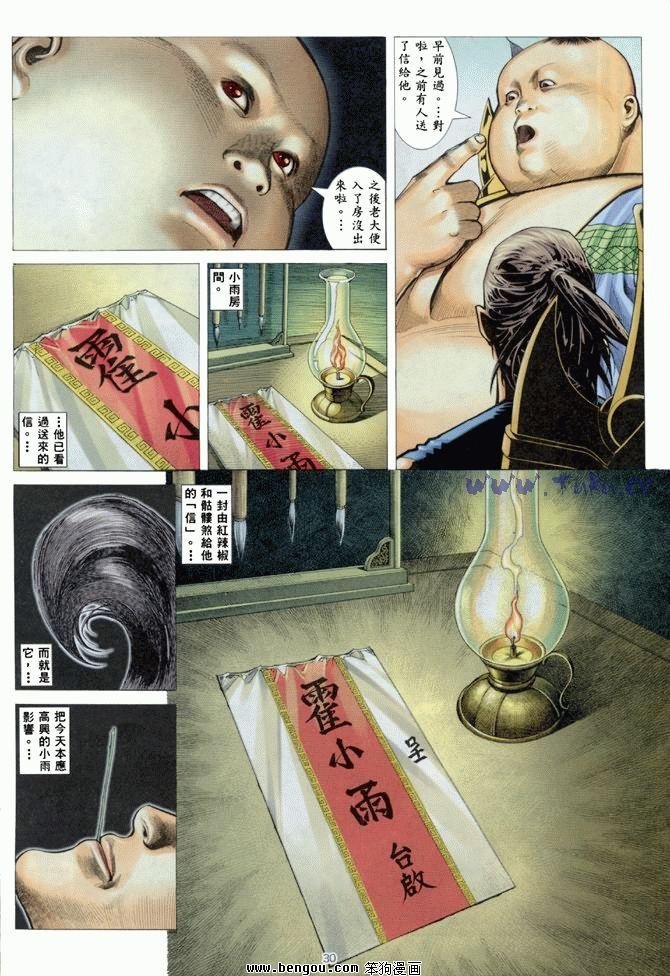 第36卷