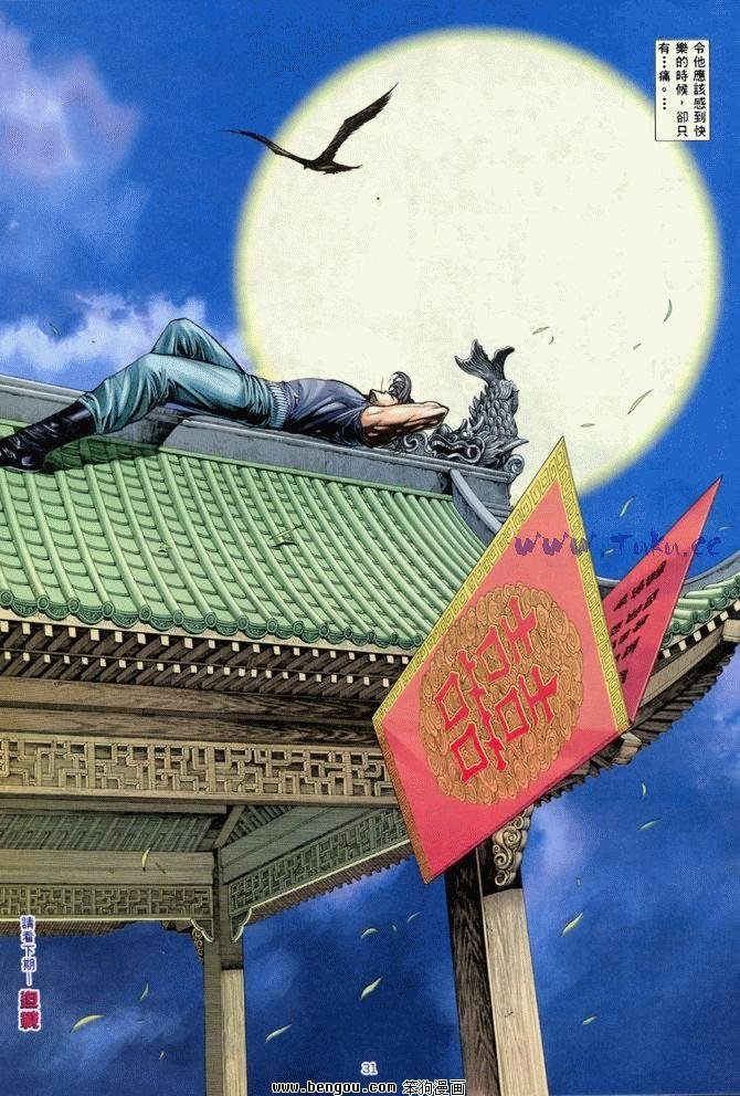 第36卷