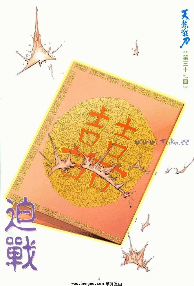 第37卷