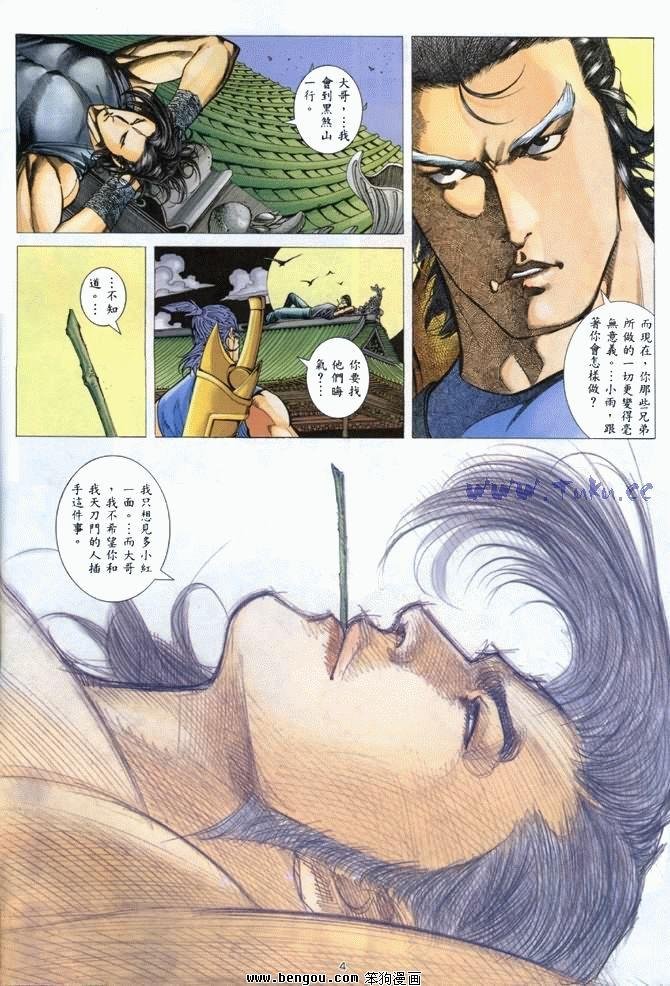 第37卷