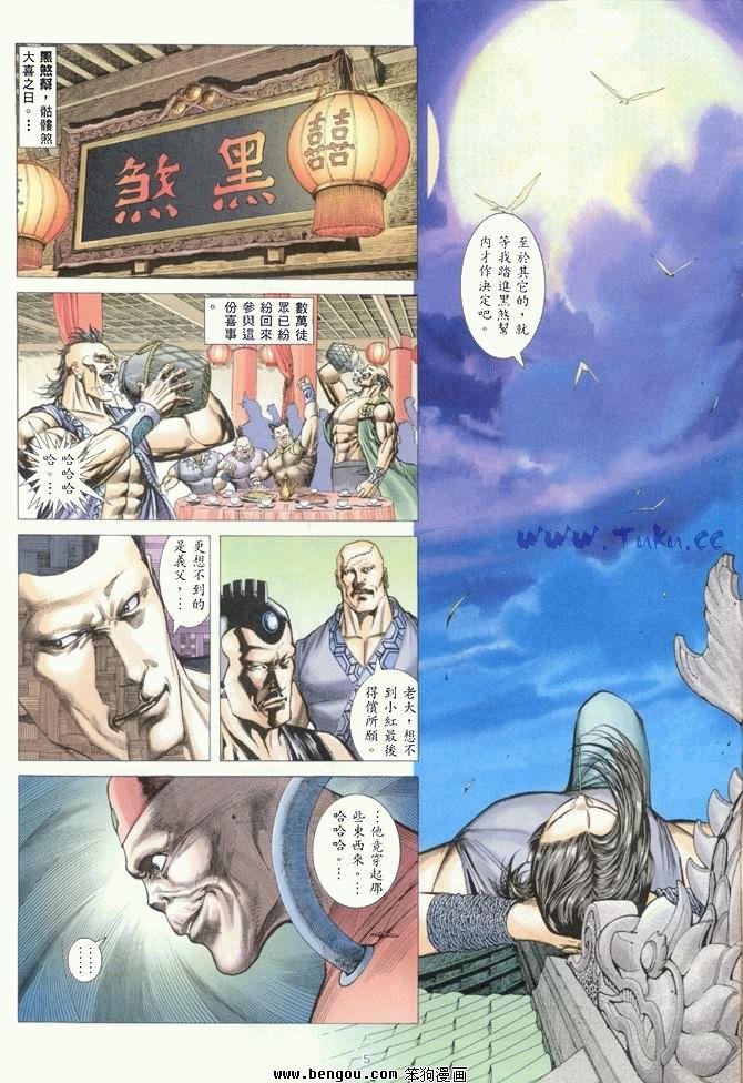 第37卷