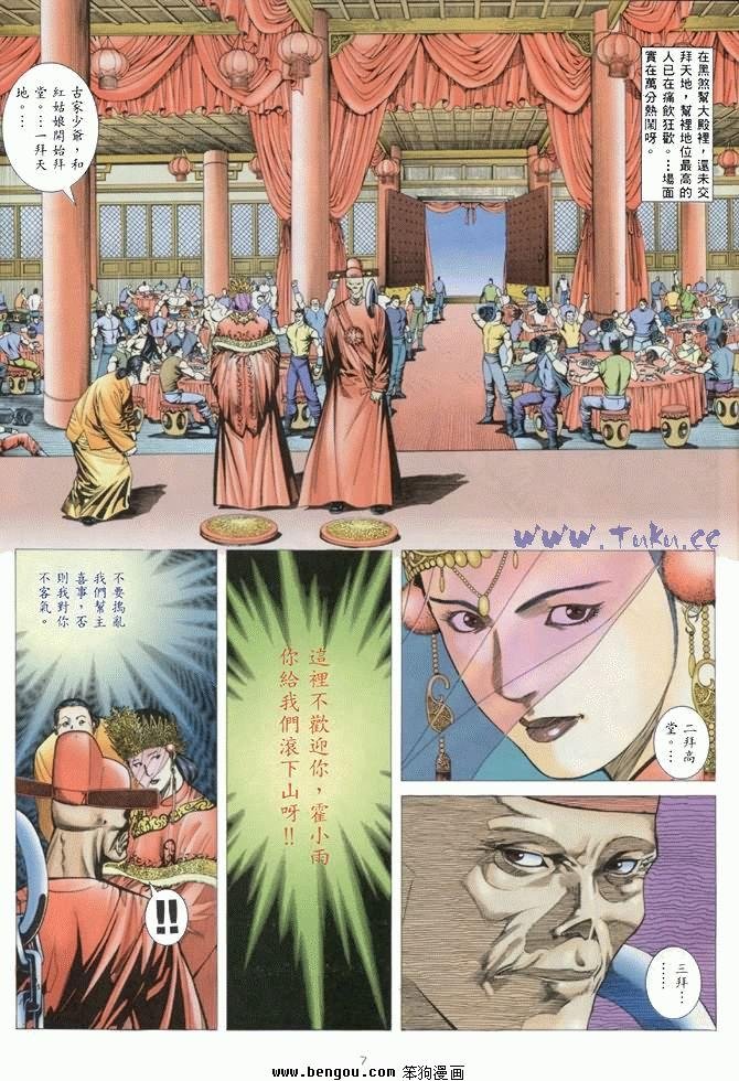 第37卷