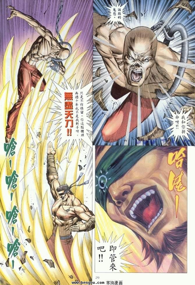 第37卷