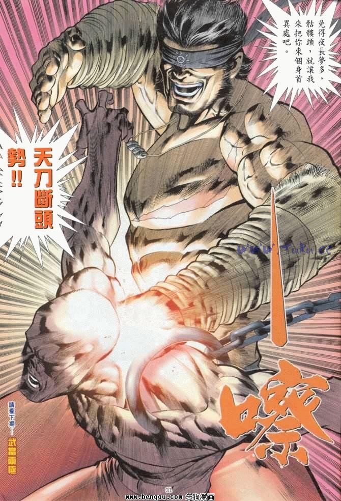 第37卷