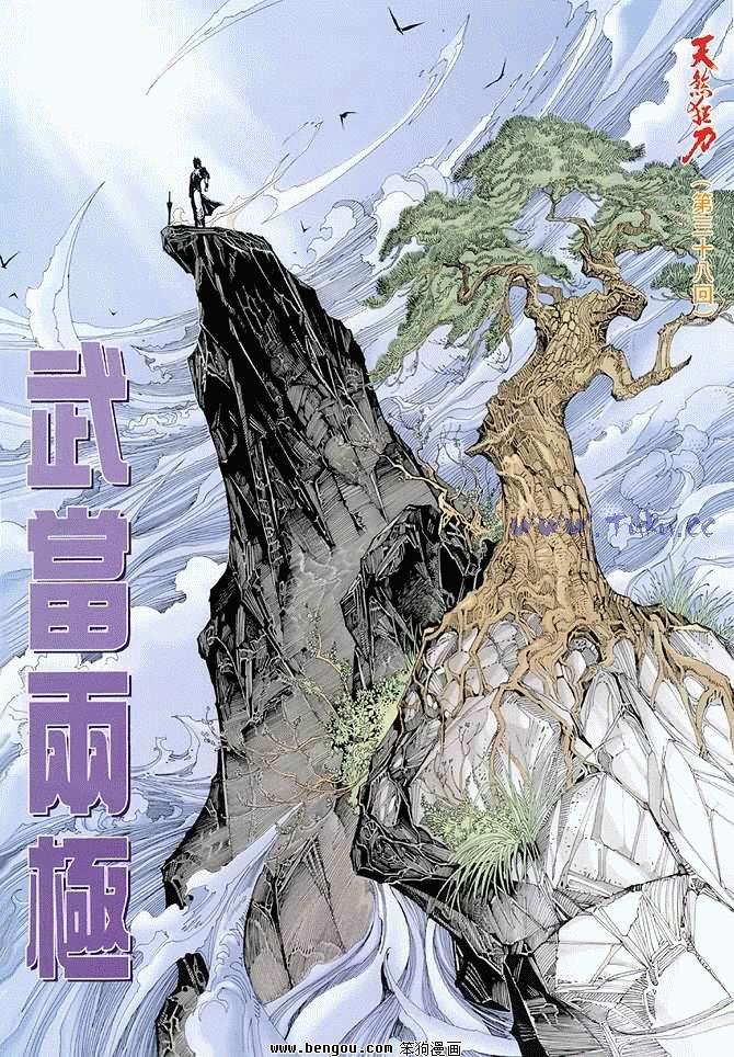 第38卷