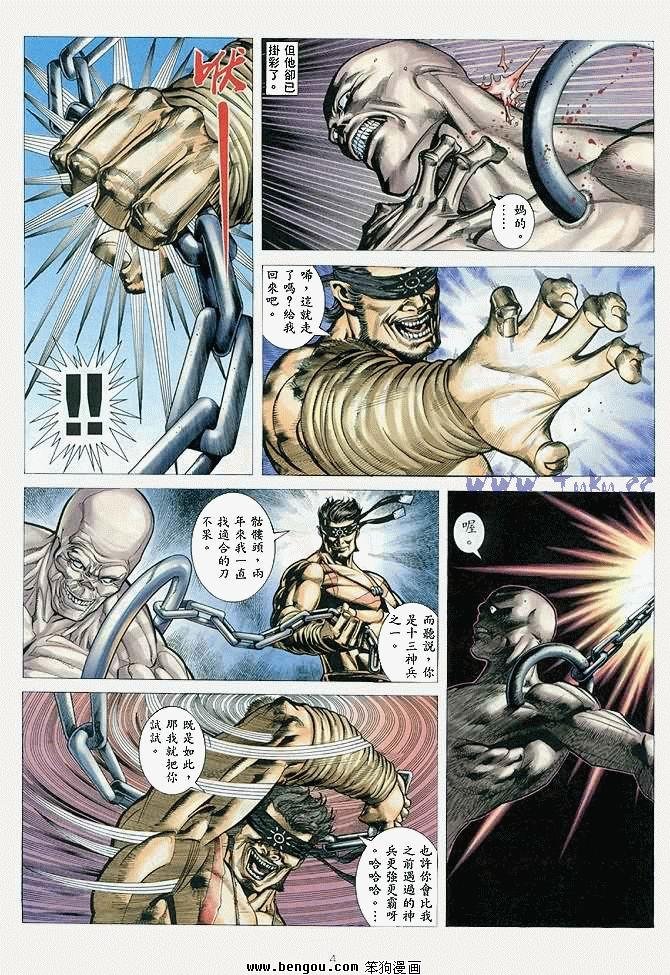 第38卷