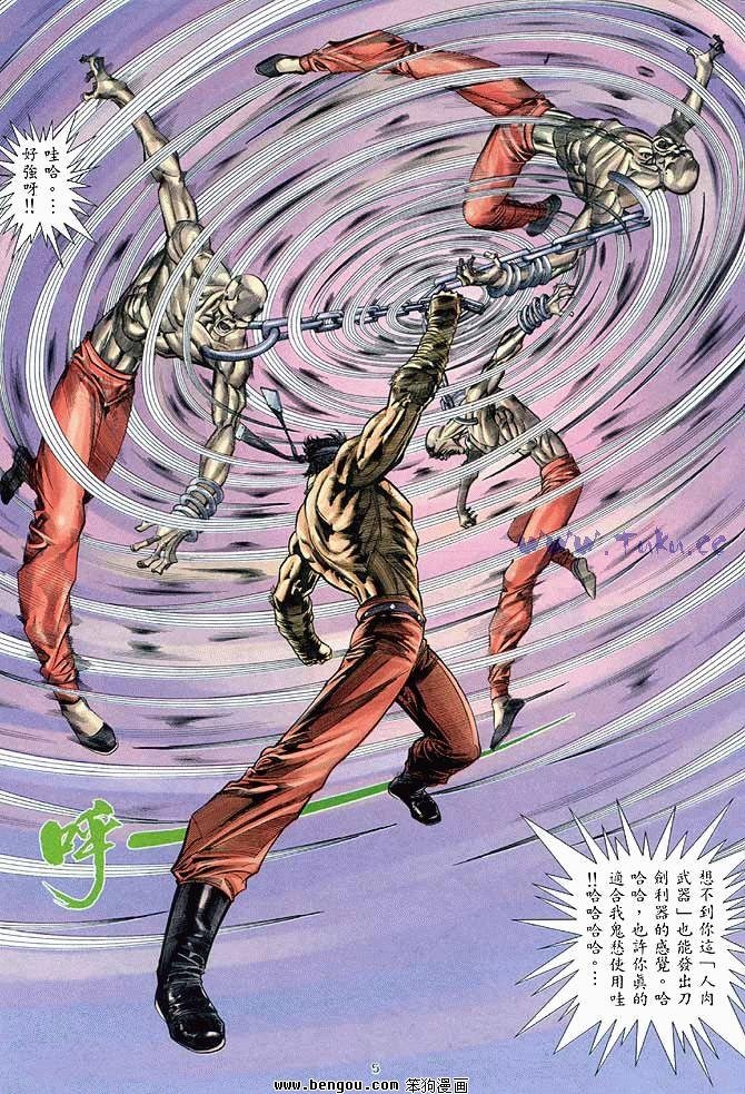 第38卷