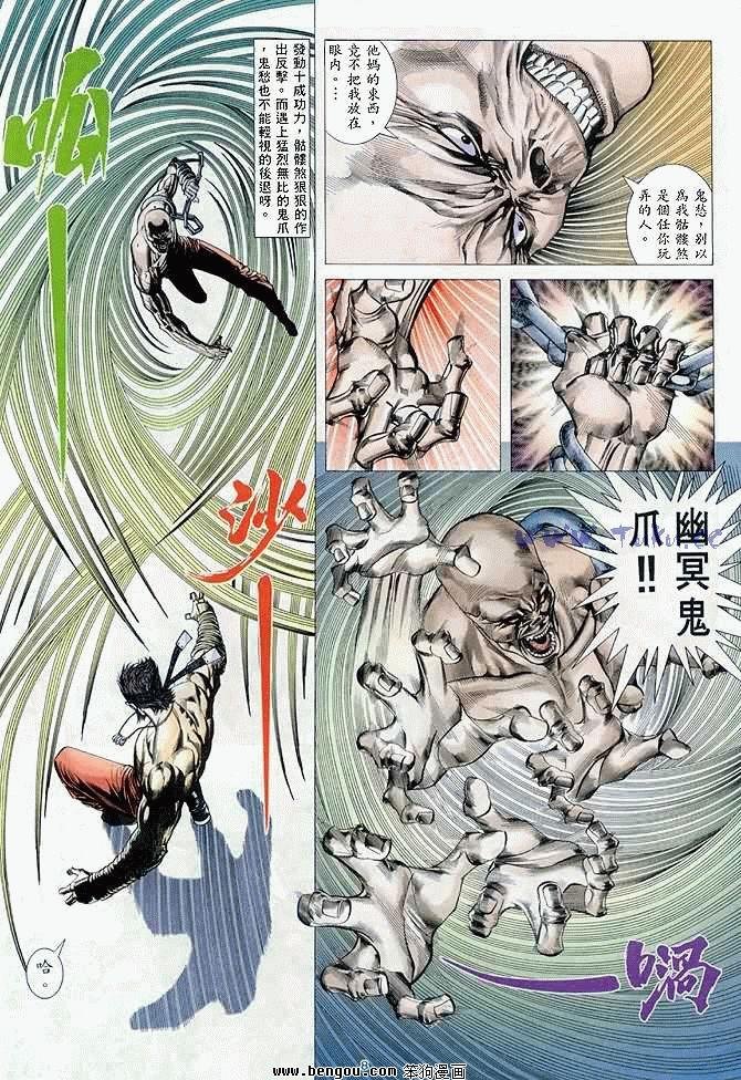 第38卷
