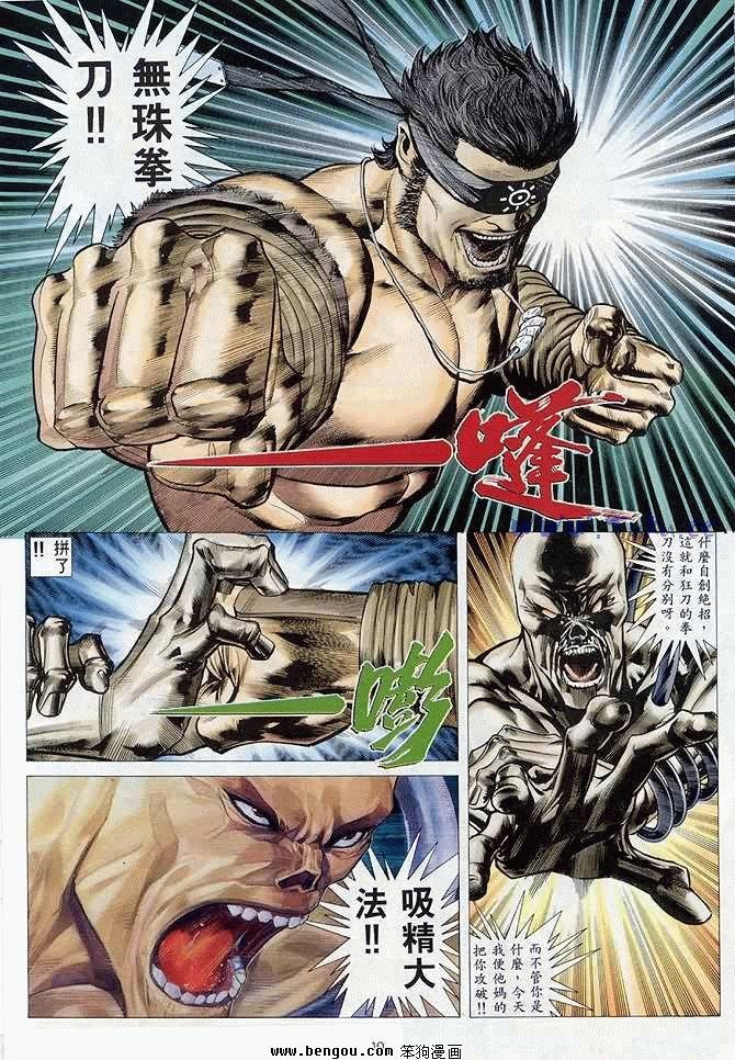 第38卷