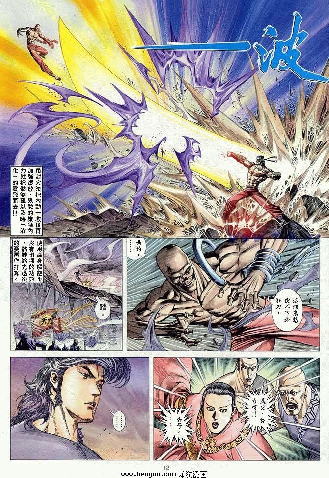第38卷