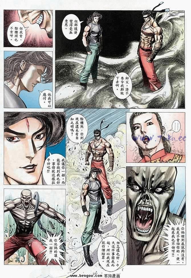 第38卷