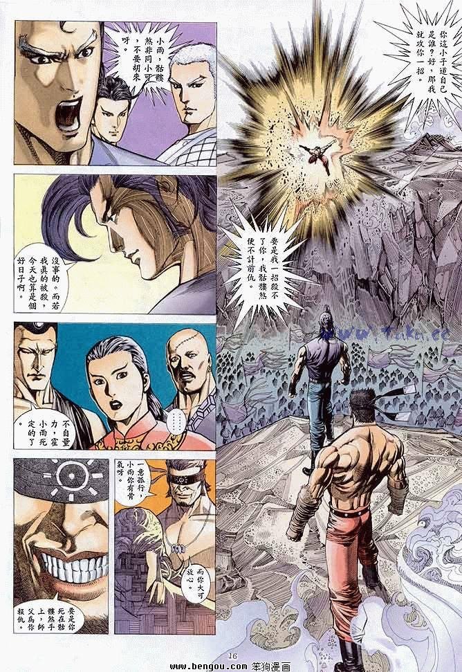 第38卷
