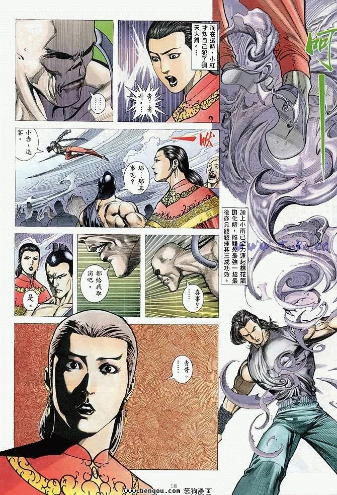 第38卷