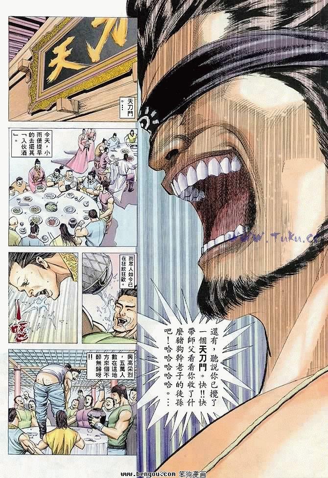 第38卷