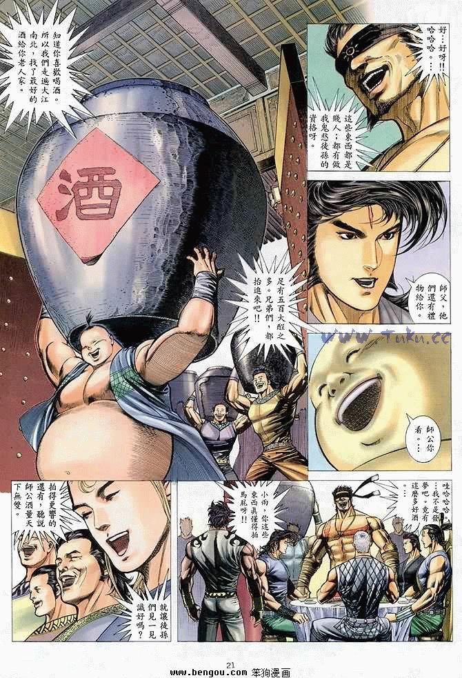 第38卷