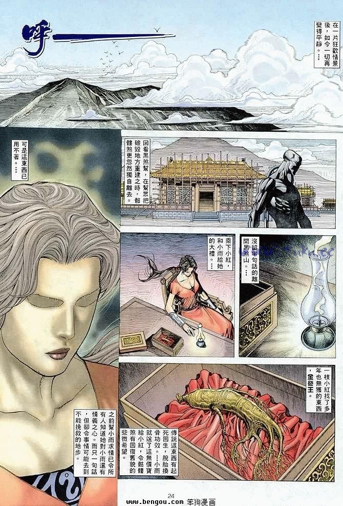 第38卷