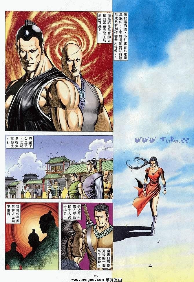 第38卷