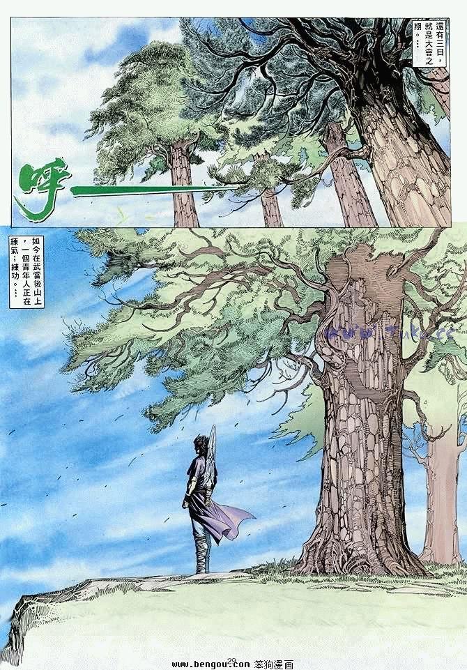 第38卷