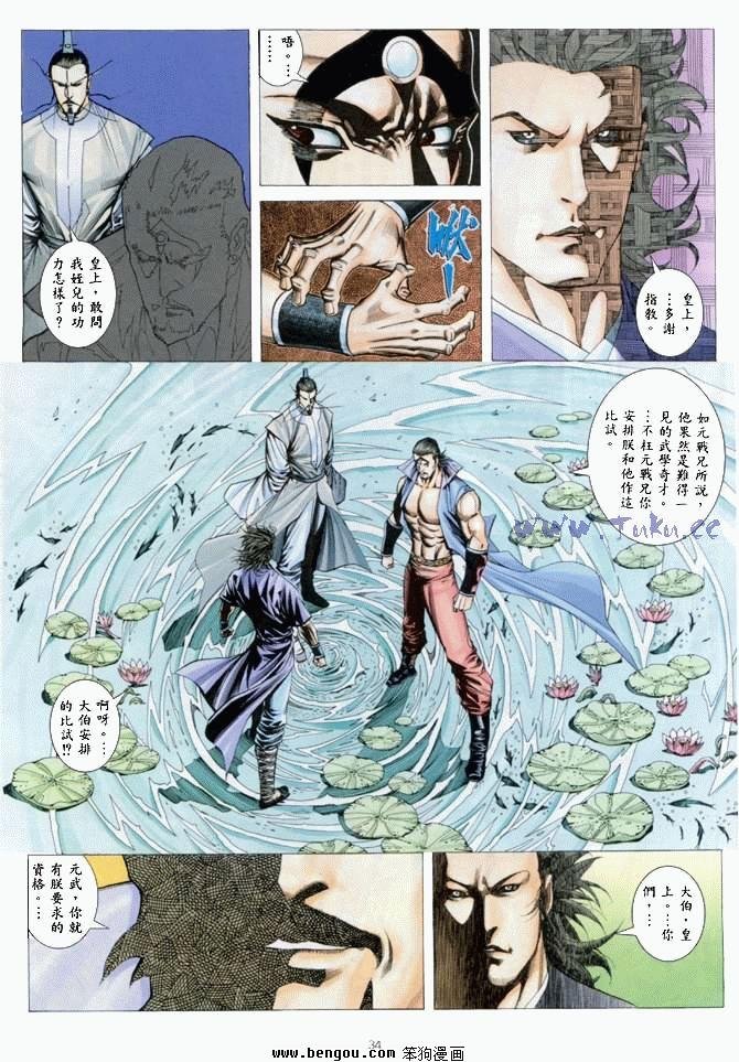第39卷