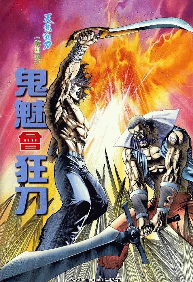 第4卷