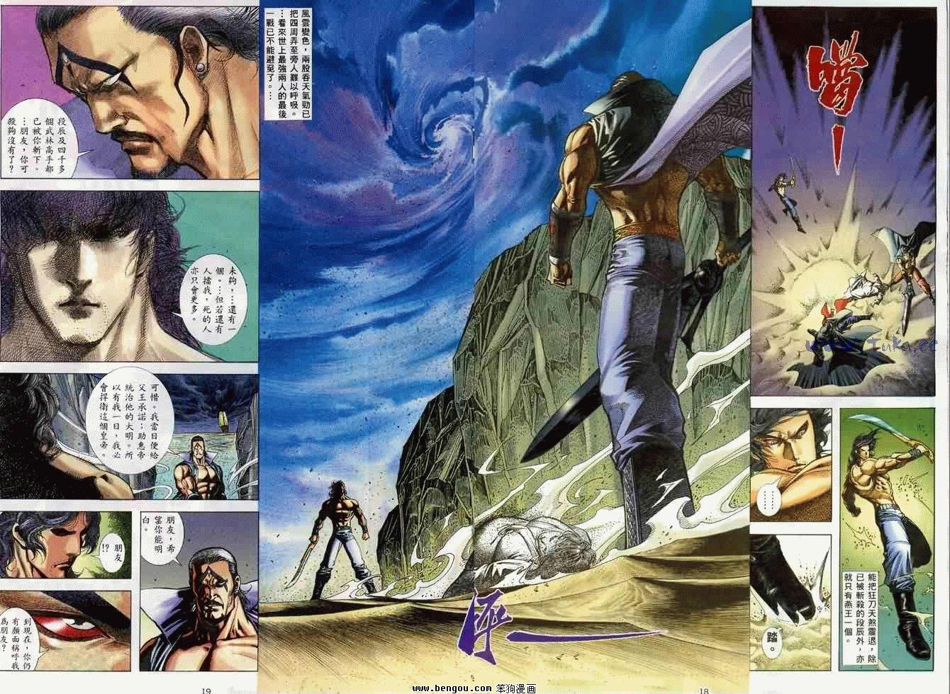 第4卷