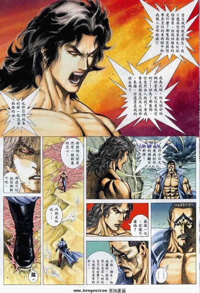 第4卷