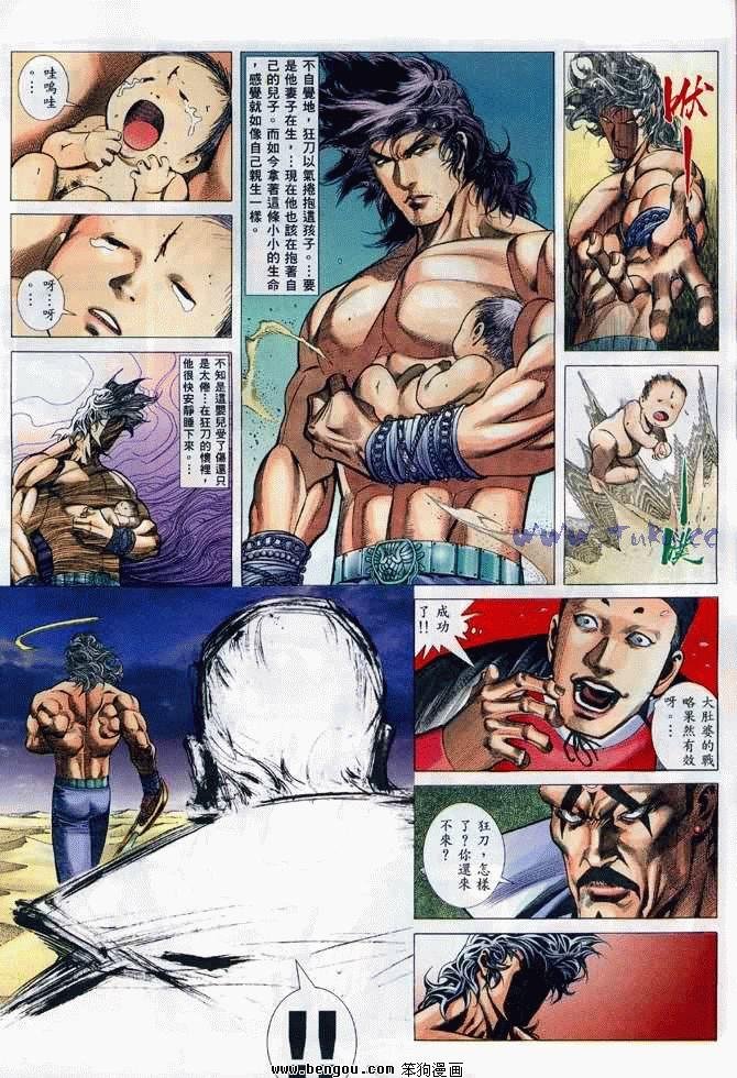 第4卷