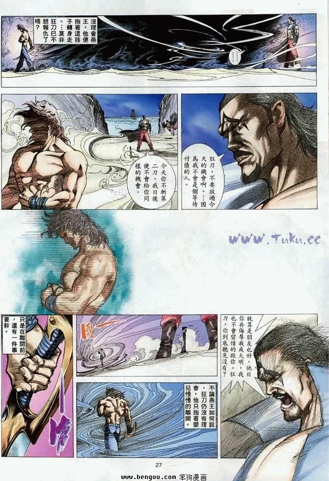 第4卷