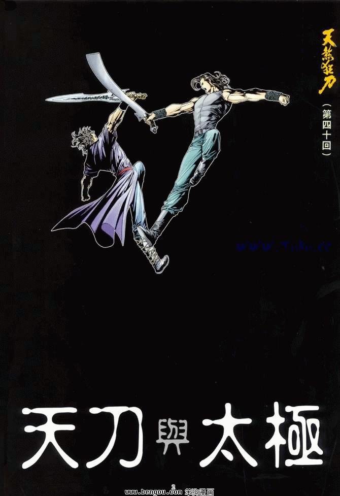 第40卷