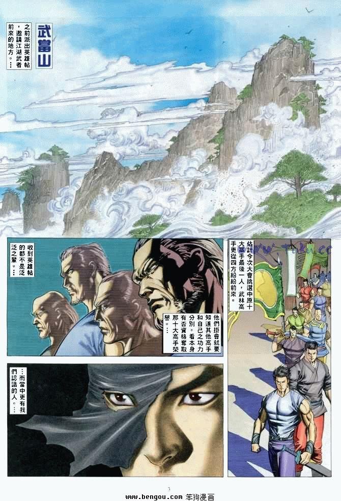 第40卷