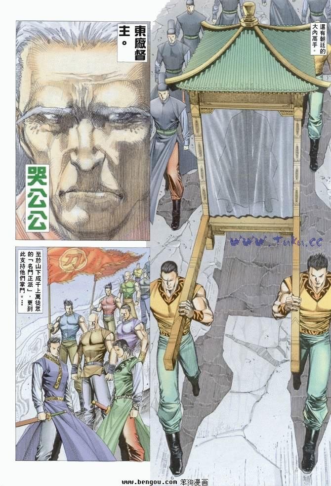 第40卷