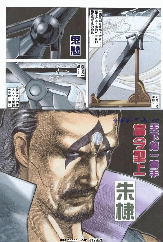 第40卷