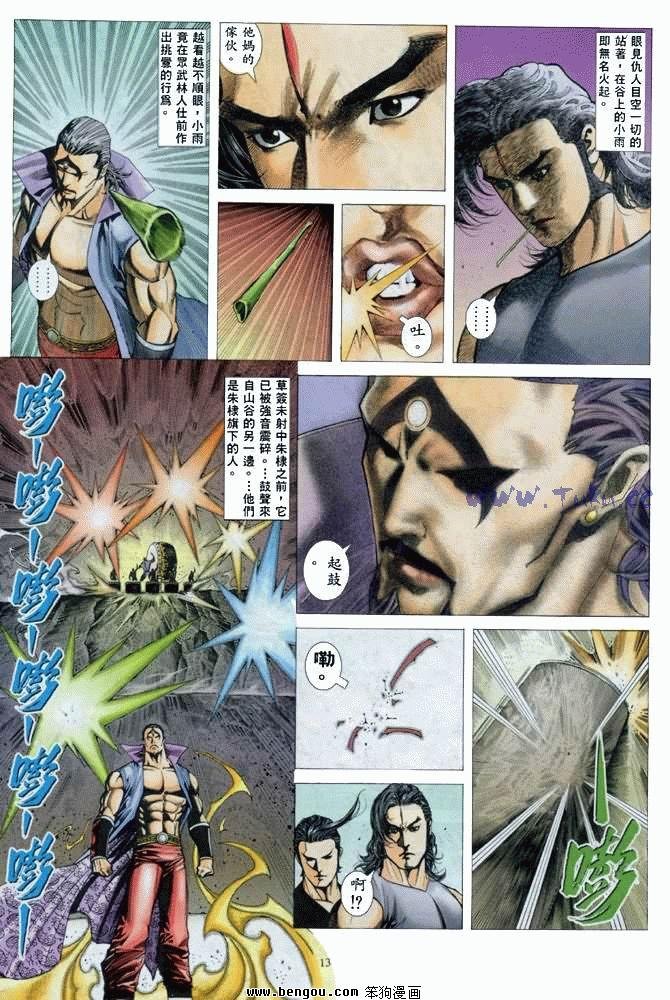 第40卷