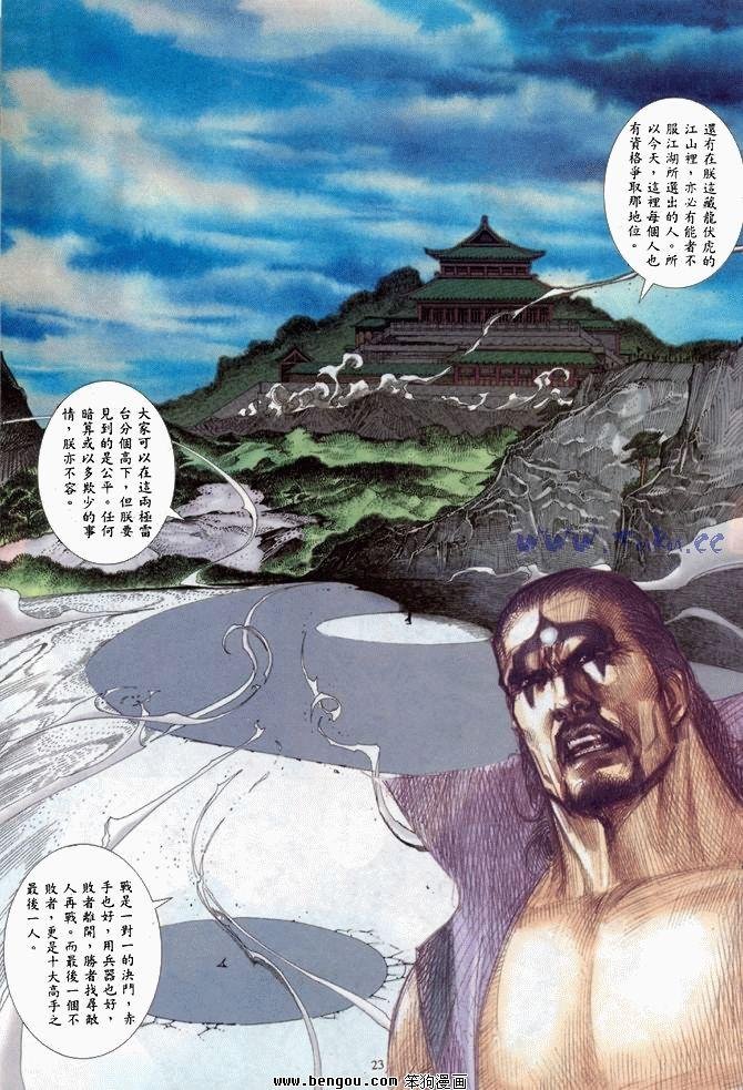 第40卷