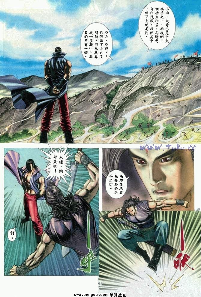 第40卷