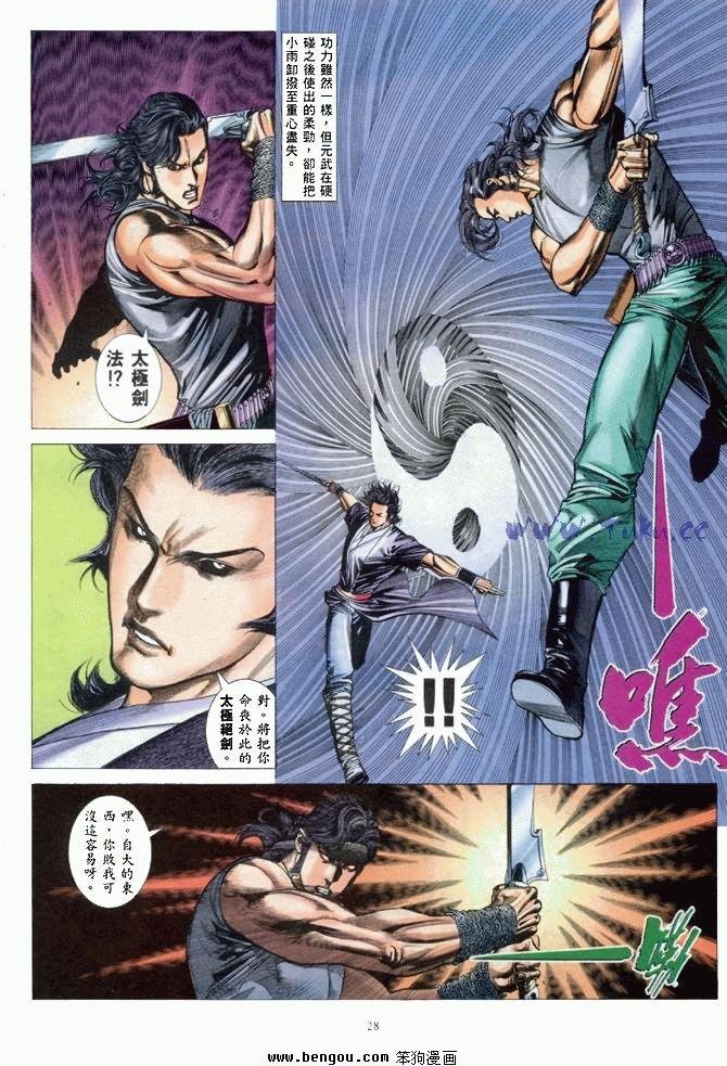 第40卷
