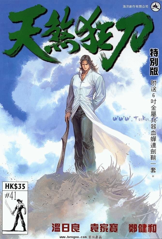 第41卷